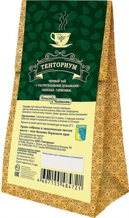 Чай ТЕНТОРИУМ (63 г) 20.1 руб.